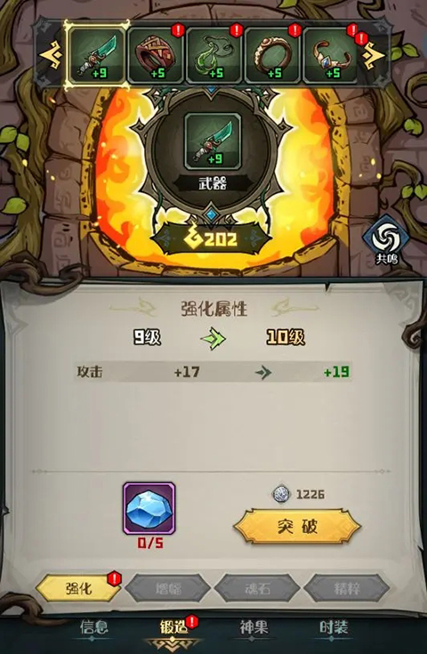 奥丘树海之下官方正版(含最全礼包码)