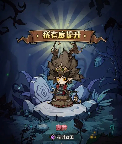 奥丘树海之下官方正版(含最全礼包码)