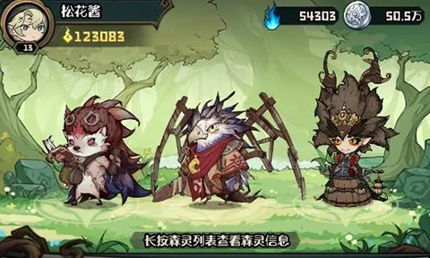 奥丘树海之下官方正版(含最全礼包码)