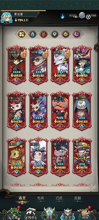 奥丘树海之下官方正版(含最全礼包码)