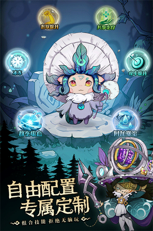 奥丘树海之下官方正版(含最全礼包码)