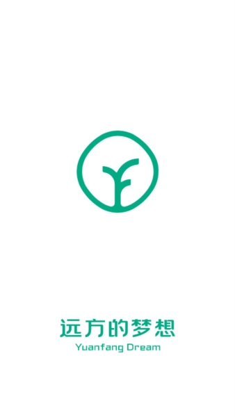 远方的梦想