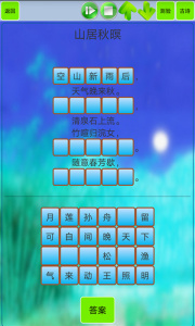 高中生必背古诗文