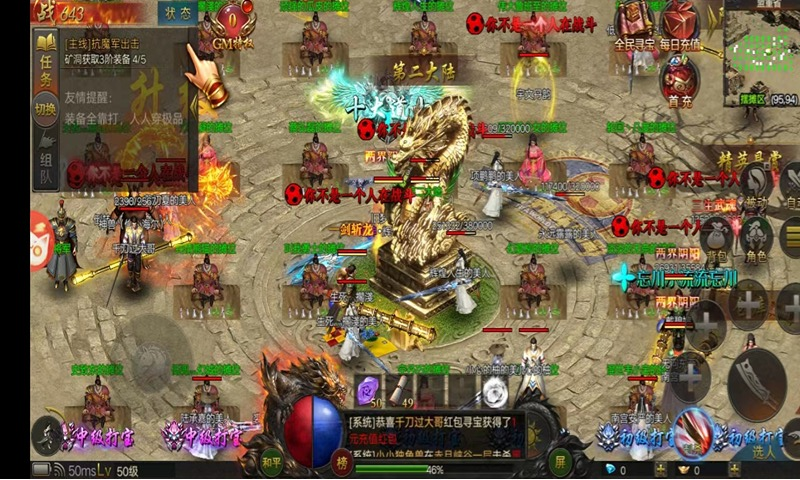 鸿蒙超变手游最新版