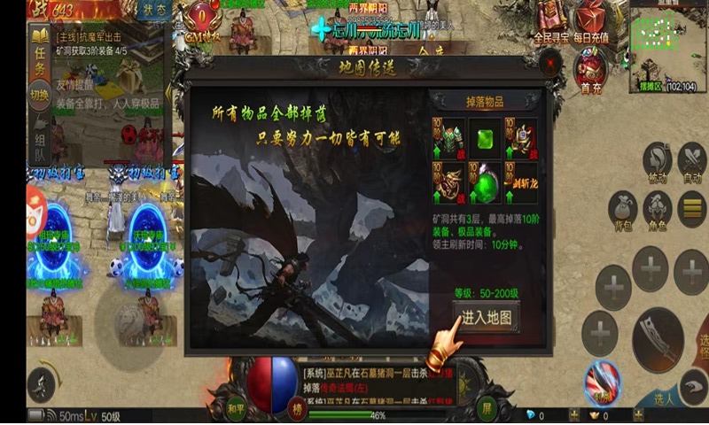 鸿蒙超变手游最新版