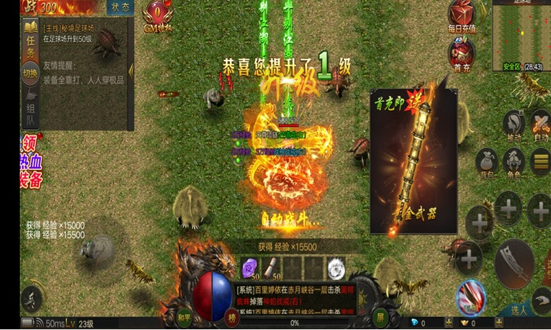 鸿蒙超变手游最新版