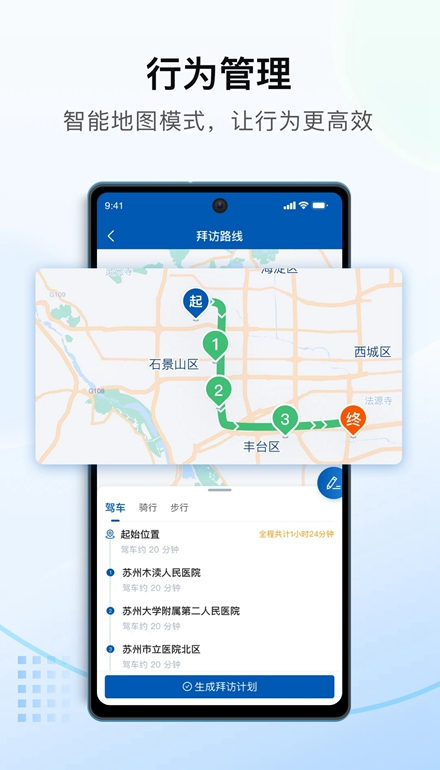 决策易APP