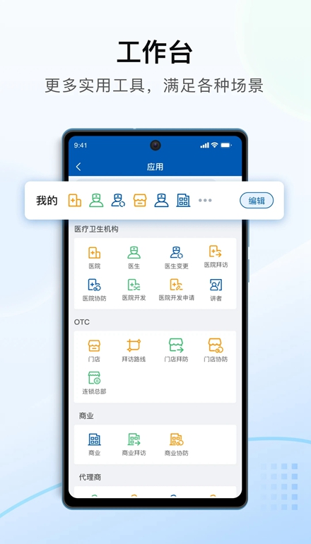 决策易APP
