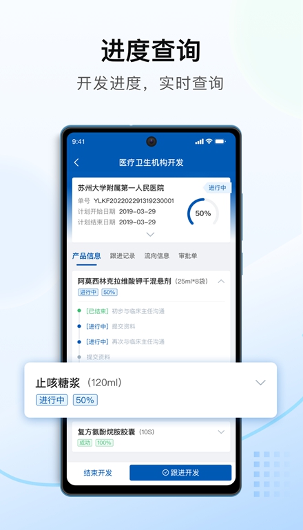 决策易APP