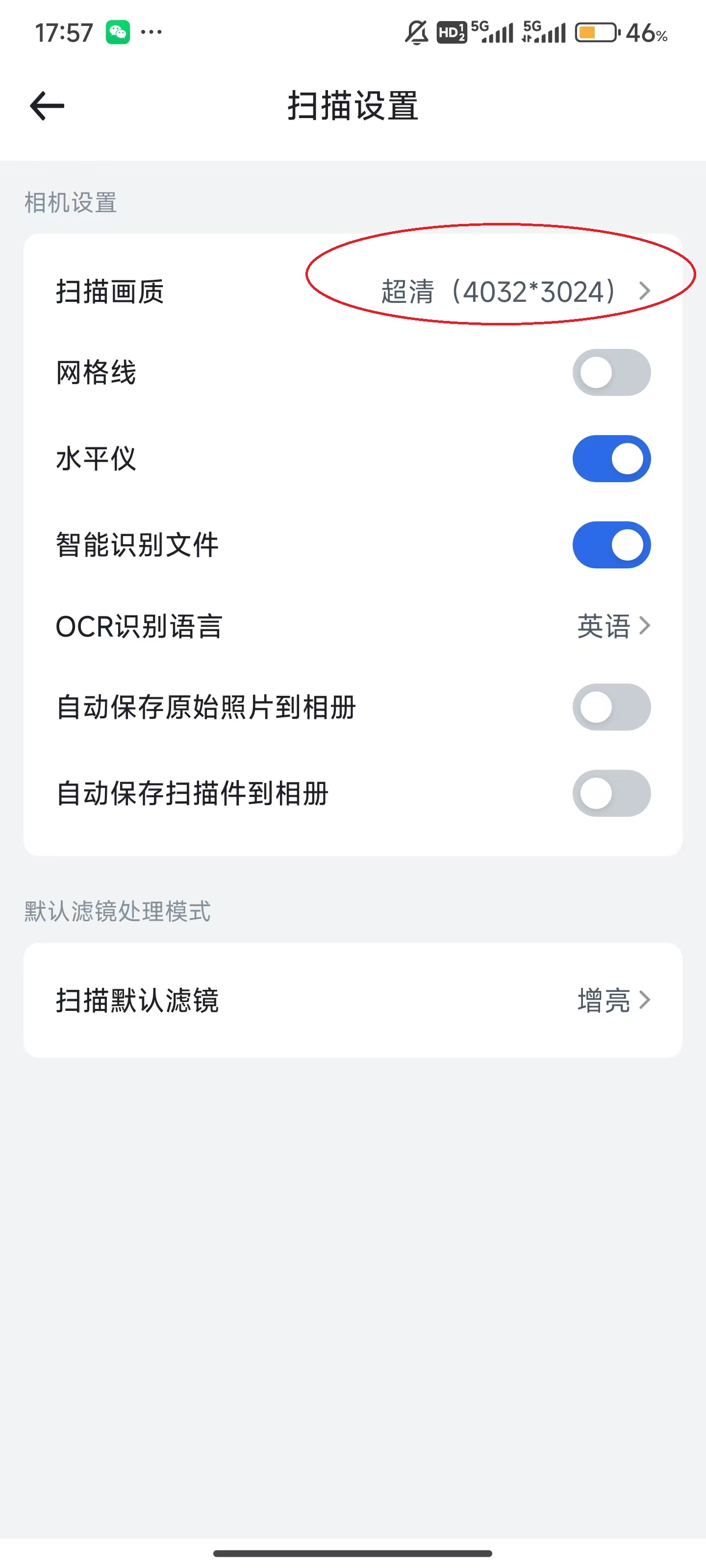转转大师图片格式转换