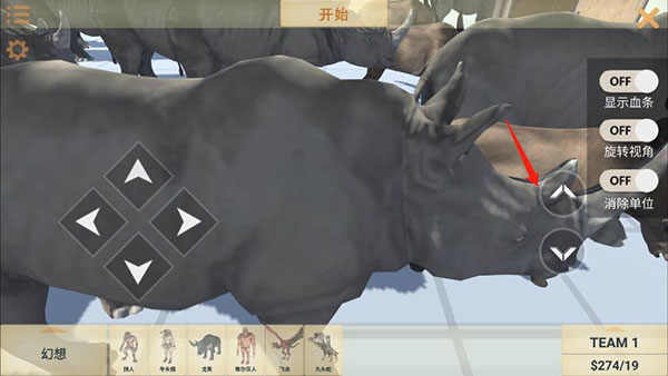 动物战争模拟器