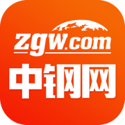 中钢网 v3.6.9官方正版