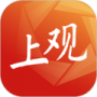 上观新闻