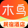 木鸟民宿APP