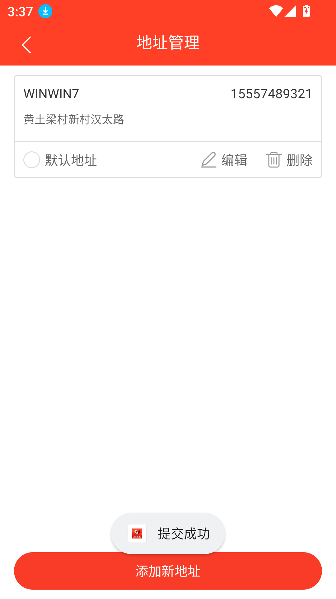 摩豚到家官方正版