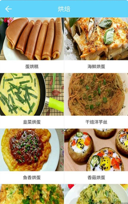 菜谱食谱-果豆瓣酱