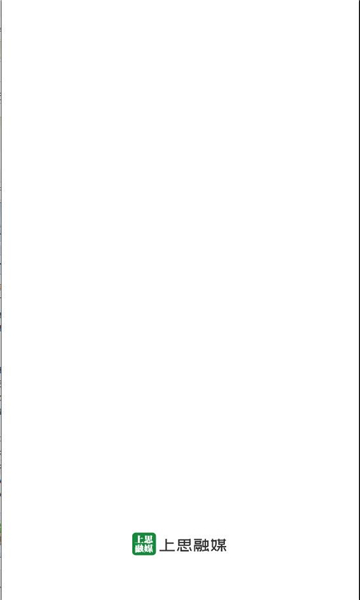 上思融媒