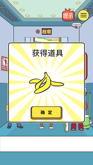 我与兄贵下电梯的二三事