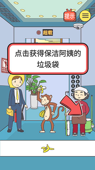 我与兄贵下电梯的二三事