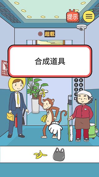 我与兄贵下电梯的二三事