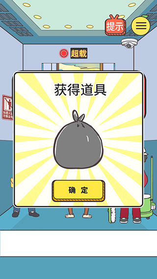 我与兄贵下电梯的二三事