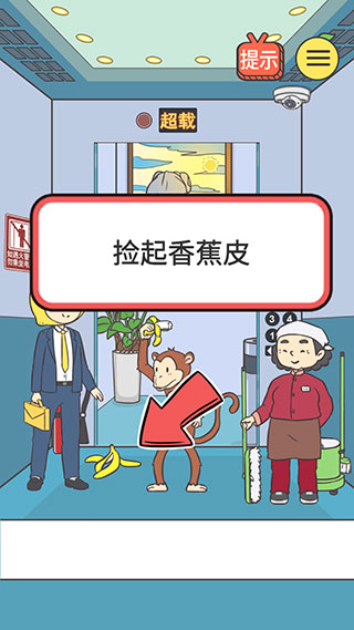 我与兄贵下电梯的二三事