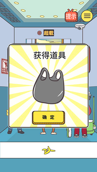 我与兄贵下电梯的二三事