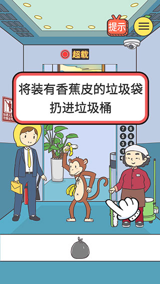 我与兄贵下电梯的二三事