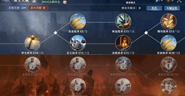 权力的游戏凛冬将至手游