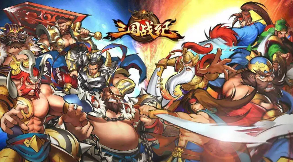 三国战纪系列游戏合集-三国战纪系列游戏大全-三国战纪系列游戏下载