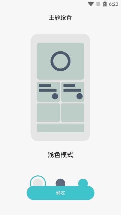即米运动健康APP