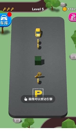 Park Master停车大师游戏