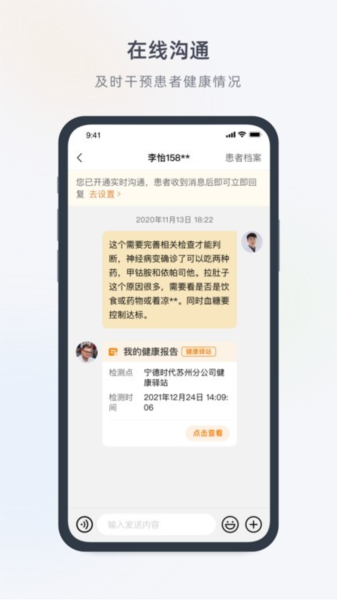 医生工作室官方正版