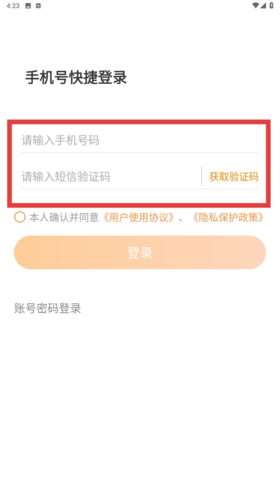 医生工作室官方正版