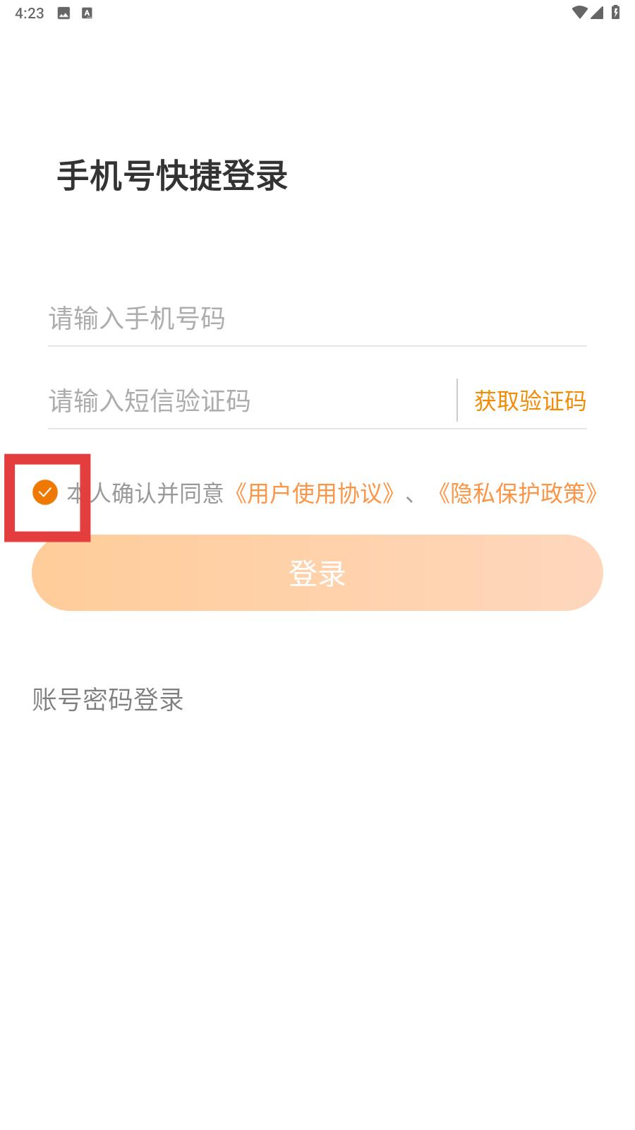 医生工作室官方正版