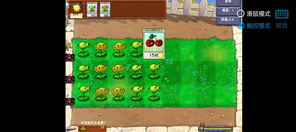 植物大战僵尸资本家版