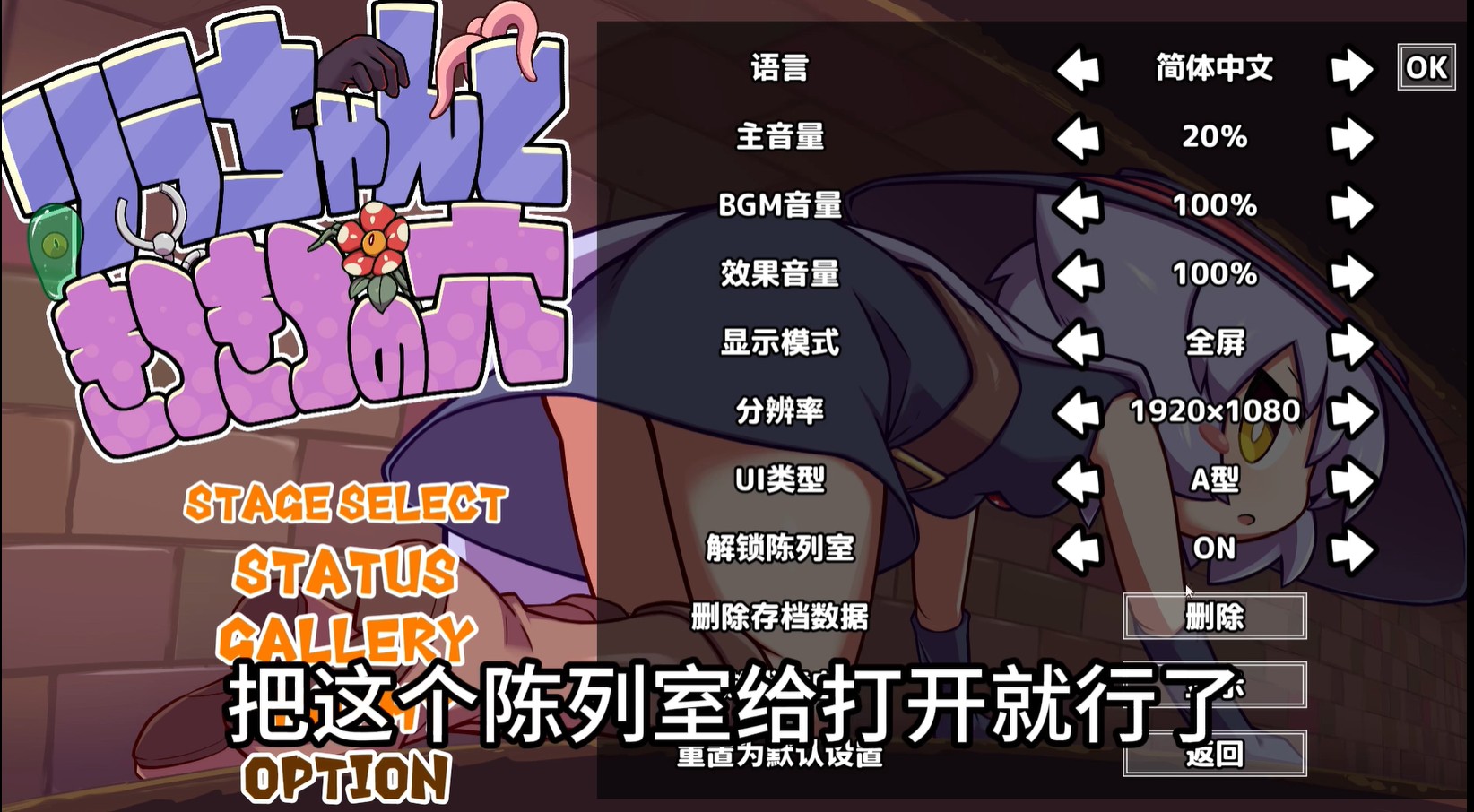 KitukituHole手机正版