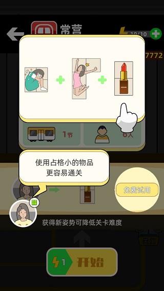 星球爆炸模拟器2D