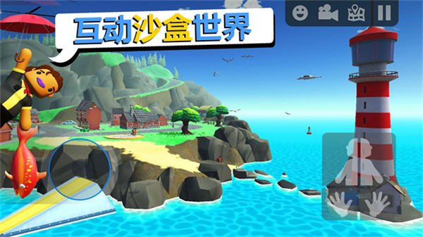 可靠快递联机中文完整版