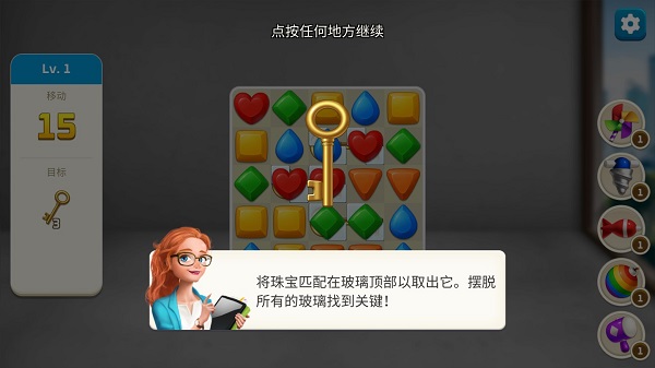 我的家居设计现代城市