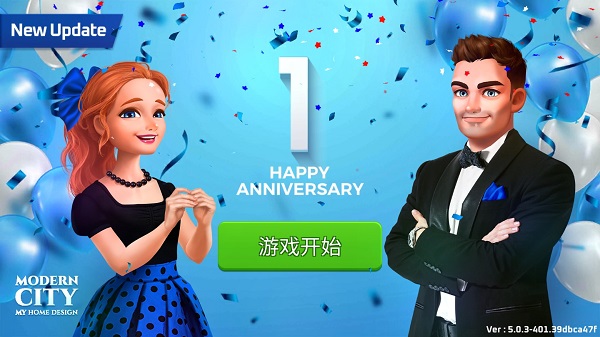 我的家居设计现代城市