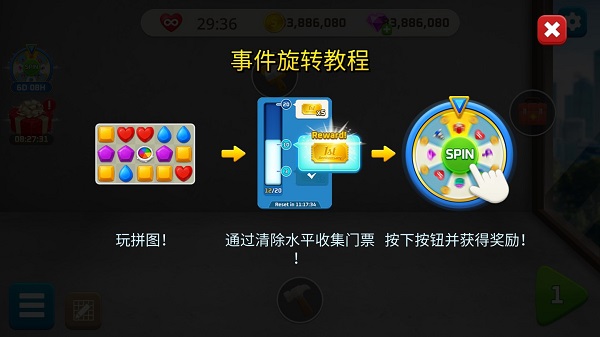 我的家居设计现代城市