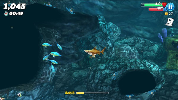 饥饿鲨世界手机正式版