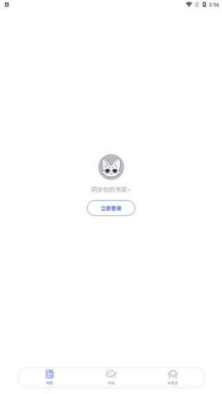 特盐阅读官方正版