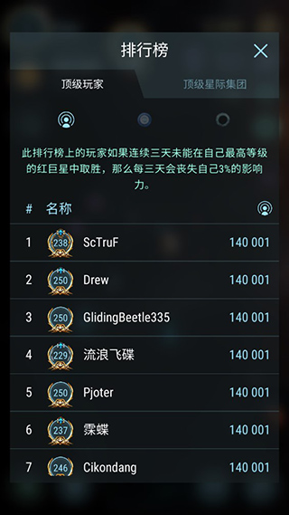 哈迪斯行星(Hades