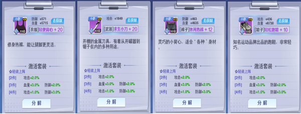 校花梦工厂手游最新版