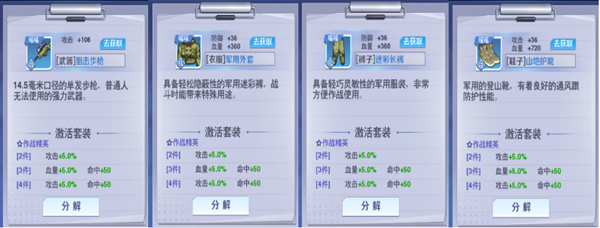 校花梦工厂手游最新版