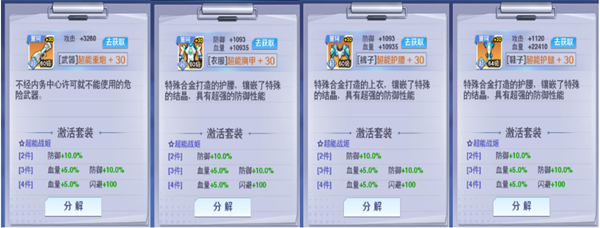 校花梦工厂手游最新版