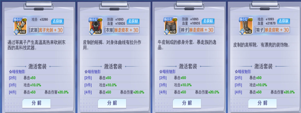 校花梦工厂手游最新版