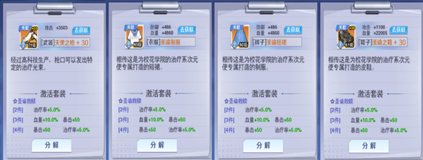 校花梦工厂手游最新版